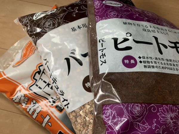 挿し芽におすすめの土